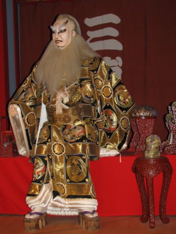 kabuki2.jpg