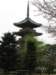 pagoda_small.jpg